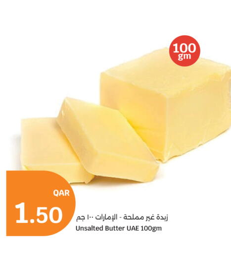 available at سيتي هايبرماركت in قطر - الشحانية