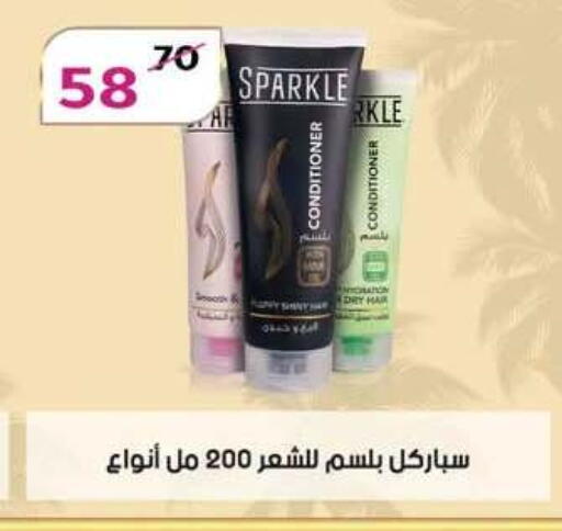 available at وكالة المنصورة - الدقهلية‎ in Egypt - القاهرة