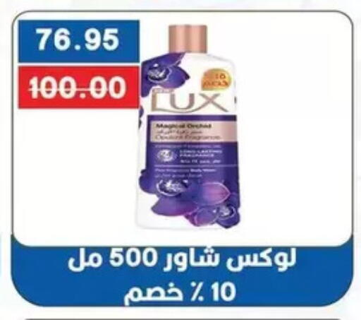 available at Bashayer hypermarket in Egypt - Cairo