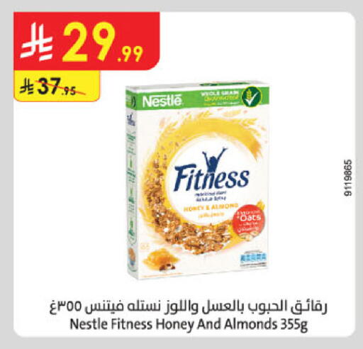 available at Danube in KSA, Saudi Arabia, Saudi - Ta'if