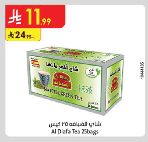 available at Danube in KSA, Saudi Arabia, Saudi - Buraidah