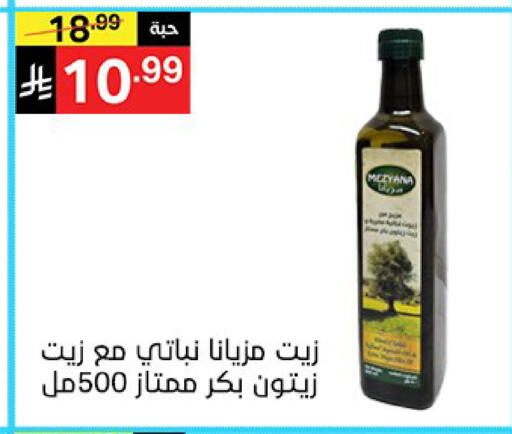 available at سوبرماركت نوري‎ in مملكة العربية السعودية, السعودية, سعودية - جدة