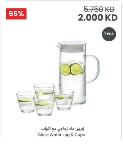 available at The Sultan Center in Kuwait - Kuwait City