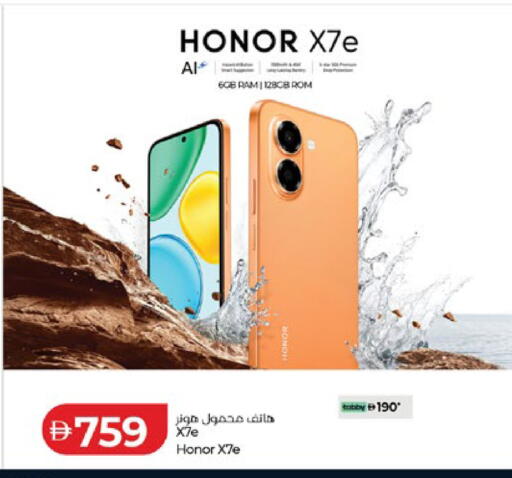 available at لولو هايبرماركت in الإمارات العربية المتحدة , الامارات - أبو ظبي