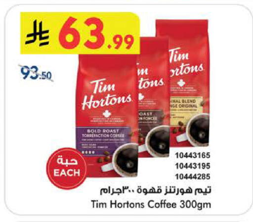 available at بن داود in مملكة العربية السعودية, السعودية, سعودية - الطائف