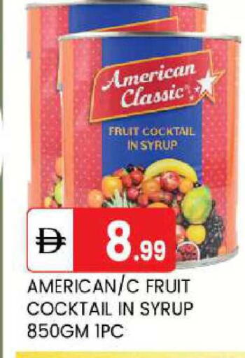 available at TALAL MARKET in UAE - Abu Dhabi