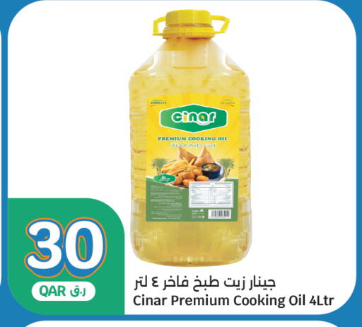 available at سيتي هايبرماركت in قطر - الشحانية