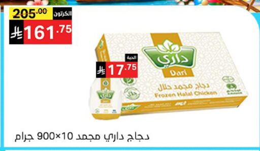 available at سوبرماركت نوري‎ in مملكة العربية السعودية, السعودية, سعودية - جدة