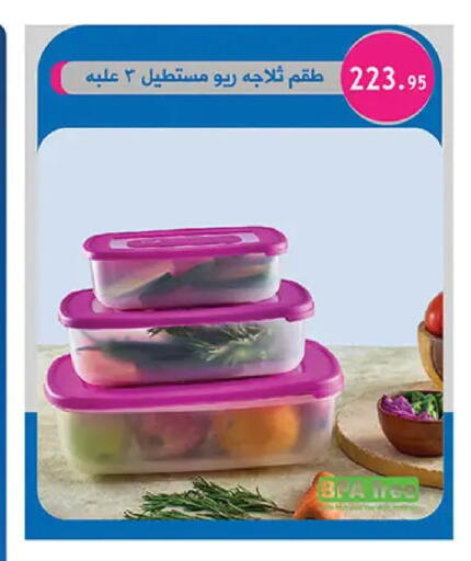 available at Al Rayah Market   in Egypt - Cairo