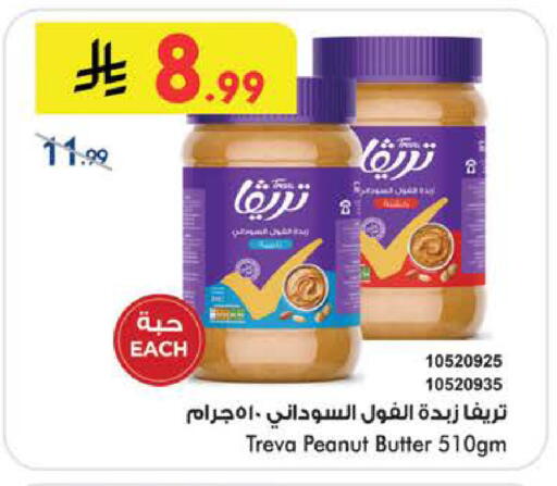 available at بن داود in مملكة العربية السعودية, السعودية, سعودية - المدينة المنورة