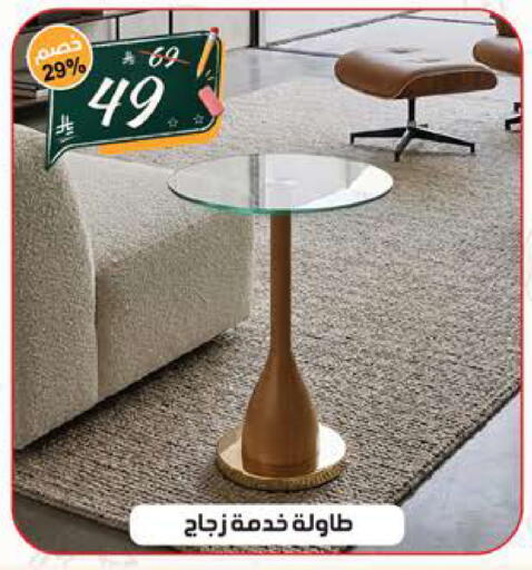 available at الهدايا سنتر in مملكة العربية السعودية, السعودية, سعودية - جدة
