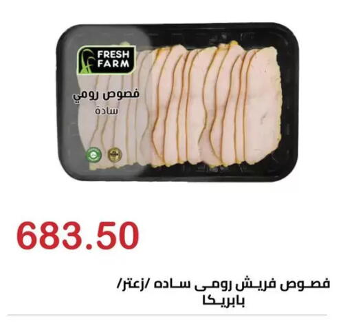 available at الهواري in Egypt - القاهرة