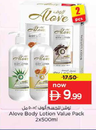available at Nesto Hypermarket in UAE - Dubai