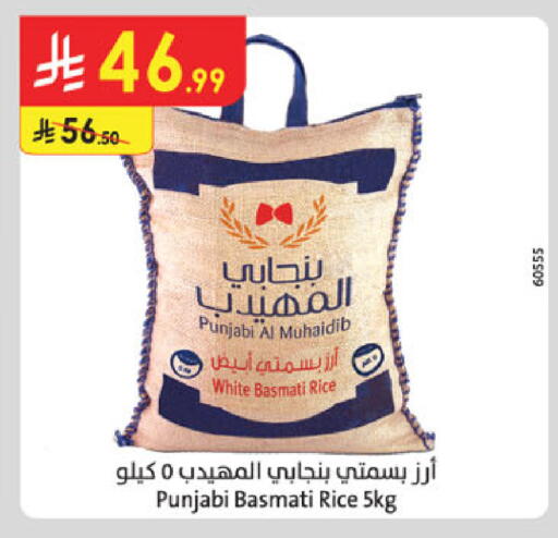 available at Danube in KSA, Saudi Arabia, Saudi - Buraidah