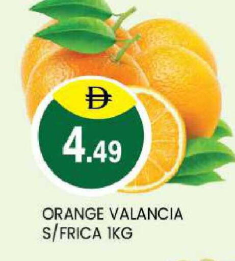 Orange from Valancia available at TALAL MARKET in UAE - Abu Dhabi