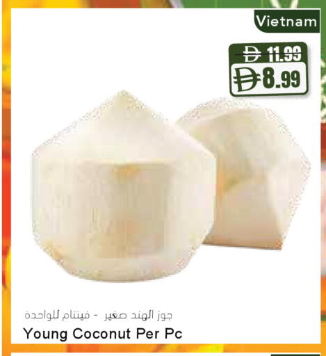 Coconut from Vietnam available at Almaya Supermarkets in UAE - Dubai