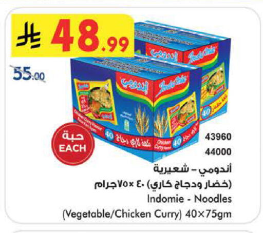 available at بن داود in مملكة العربية السعودية, السعودية, سعودية - الطائف