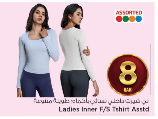 available at مارك & سيف in قطر - الضعاين