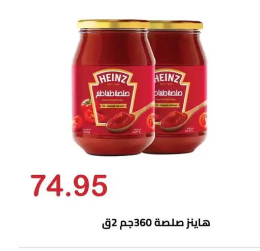 available at الهواري in Egypt - القاهرة