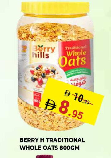 available at Kerala Hypermarket in UAE - Ras al Khaimah