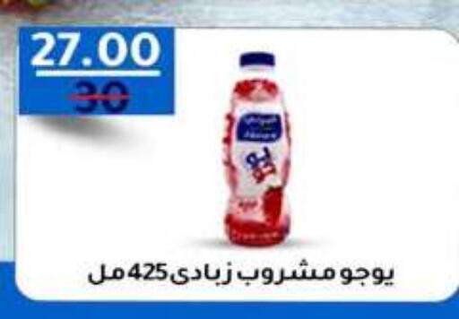 available at وكالة المنصورة - الدقهلية‎ in Egypt - القاهرة