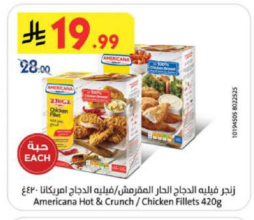 available at بن داود in مملكة العربية السعودية, السعودية, سعودية - الطائف