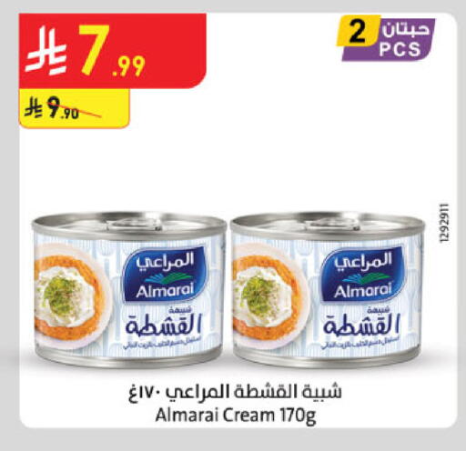 available at الدانوب in مملكة العربية السعودية, السعودية, سعودية - جازان