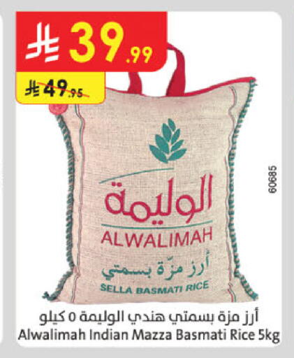 available at Danube in KSA, Saudi Arabia, Saudi - Buraidah