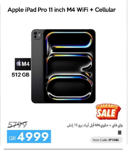 Apple available at آي كونكت in قطر - الدوحة