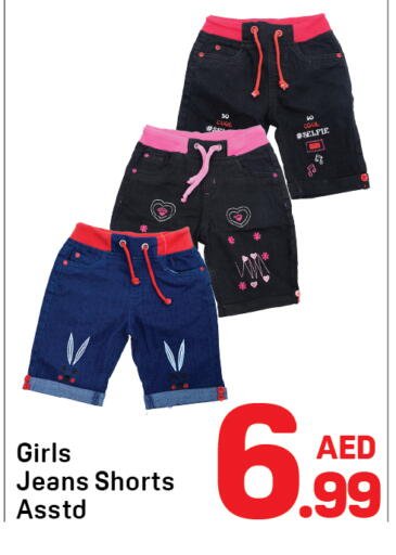 available at Day to Day Department Store in UAE - Sharjah / Ajman