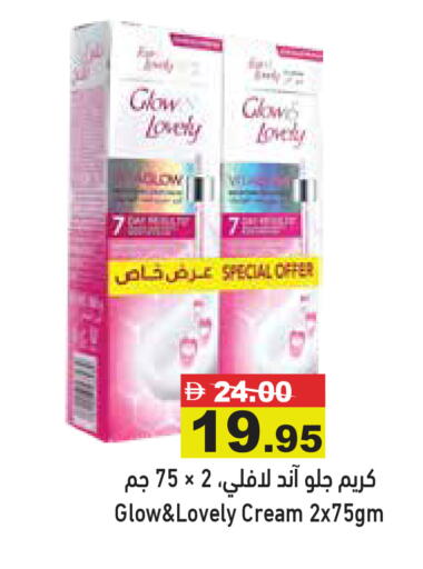 available at Aswaq Ramez in UAE - Dubai