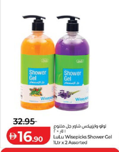 available at لولو هايبرماركت in الإمارات العربية المتحدة , الامارات - ٱلْعَيْن‎