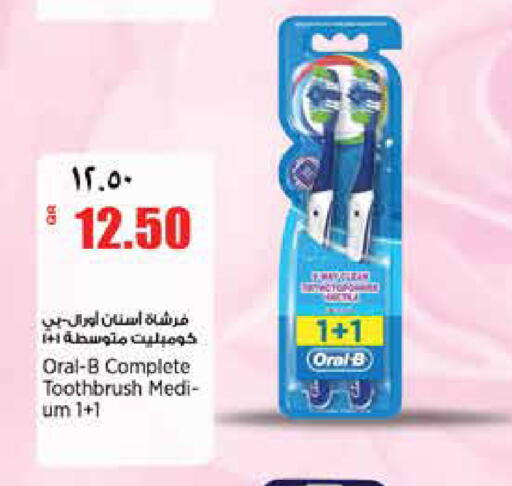 available at سوبر ماركت الهندي الجديد in قطر - الشحانية