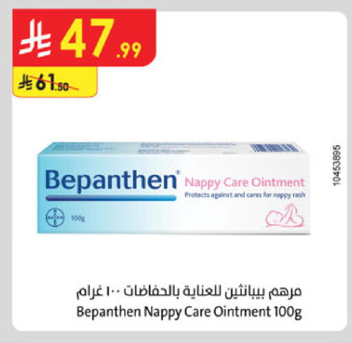 available at Danube in KSA, Saudi Arabia, Saudi - Al Khobar