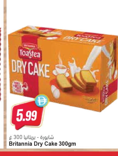 available at Almaya Supermarkets in UAE - Dubai