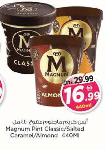 available at Nesto Hypermarket in UAE - Abu Dhabi