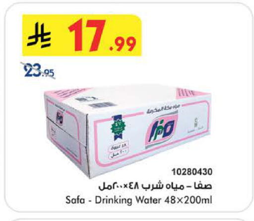 available at بن داود in مملكة العربية السعودية, السعودية, سعودية - الطائف