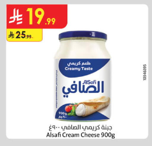 available at الدانوب in مملكة العربية السعودية, السعودية, سعودية - الجبيل‎