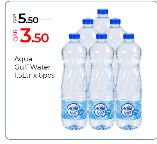 available at G MAX Hypermarket in Qatar - Doha