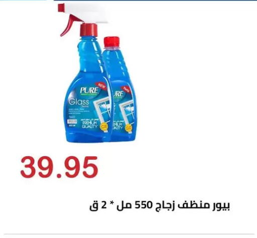 available at الهواري in Egypt - القاهرة