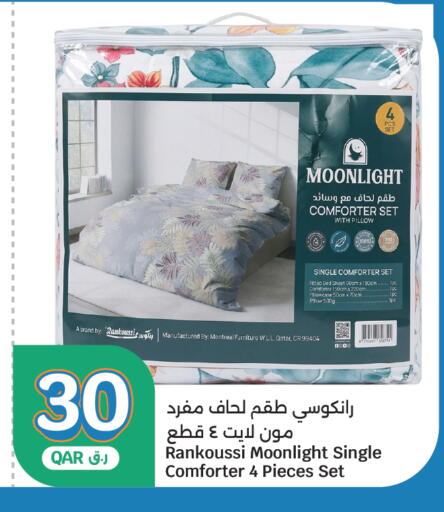 available at سيتي هايبرماركت in قطر - الشحانية