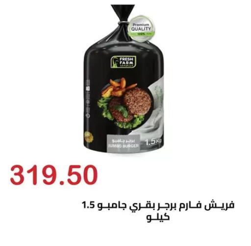 available at الهواري in Egypt - القاهرة