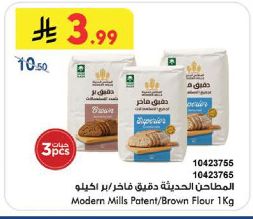 available at بن داود in مملكة العربية السعودية, السعودية, سعودية - الطائف