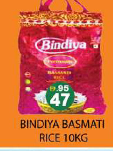 available at Zain Mart Supermarket in UAE - Ras al Khaimah