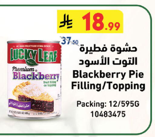 Blackberry available at بن داود in مملكة العربية السعودية, السعودية, سعودية - الطائف