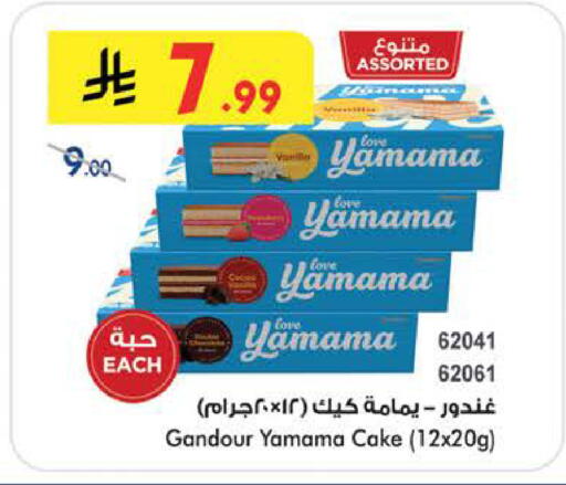 available at بن داود in مملكة العربية السعودية, السعودية, سعودية - الطائف
