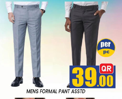 available at دوحة ستوب انح شوب هايبرماركت in قطر - الدوحة