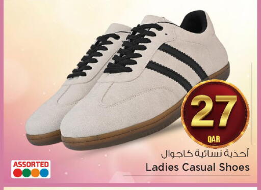 available at مارك & سيف in قطر - الضعاين