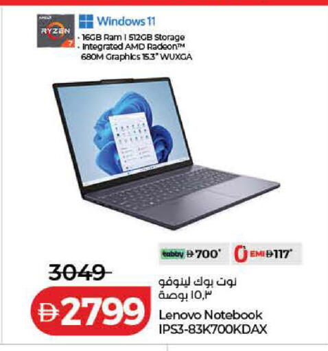 available at Lulu Hypermarket in UAE - Dubai