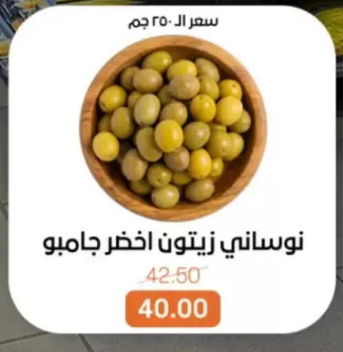 available at Beit El Gomla in Egypt - Cairo